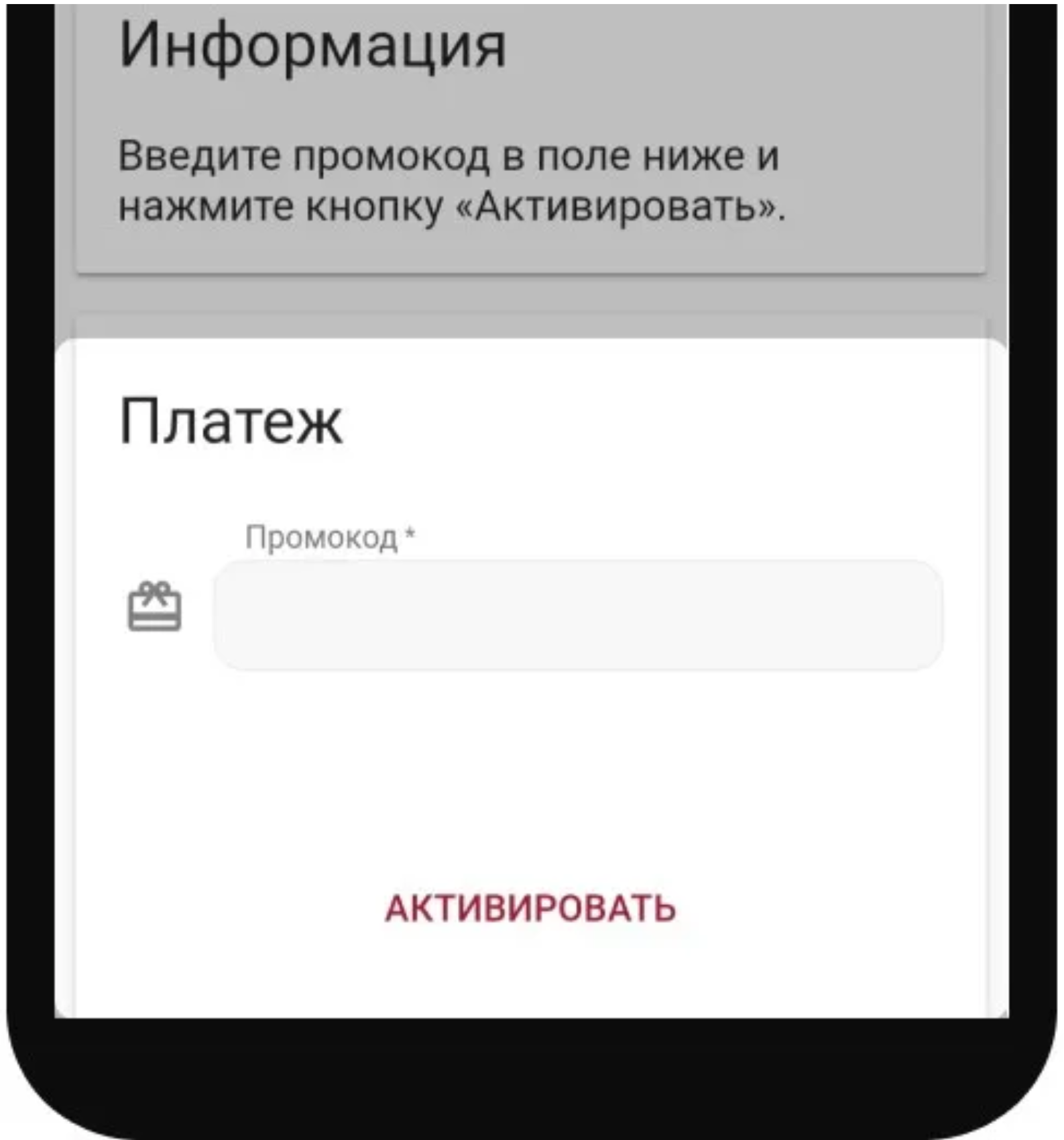 Sport-Otvet - Промокод тенниси
