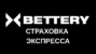 Беттери бонус страховка экспресса