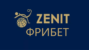 Зенит фрибет до 15000