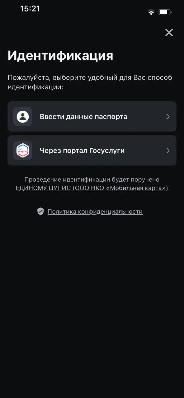 Как получить бонус в БК