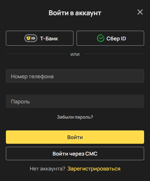 олимп бонус за регистрацию