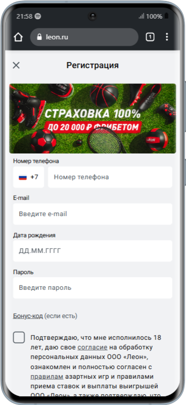 Leon бонус