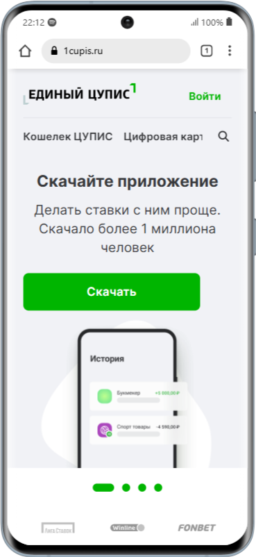 Леон БК