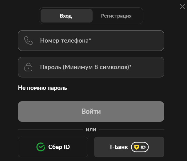 авторизация Бетбум