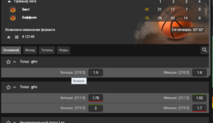 Что такое тотал ставки на спорт Melbet: полное руководство по тоталам на виды спорта