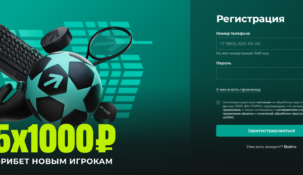 Вывод фрибета с Пари: полная инструкция как вывести выигрыш
