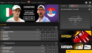 Фрибет Melbet 1000 рублей за депозит: как получить и отыграть