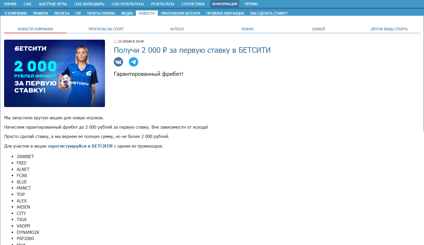 главное меню