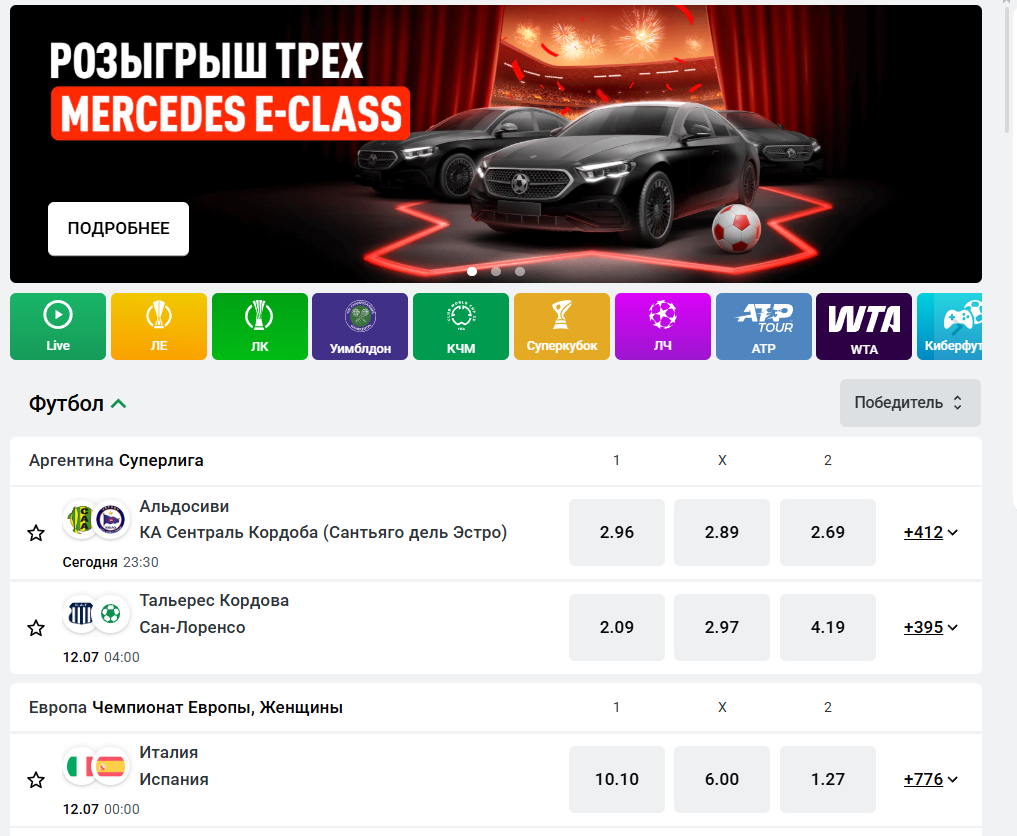leon реферальная