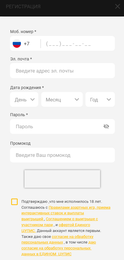 мелбет фрибет 1000