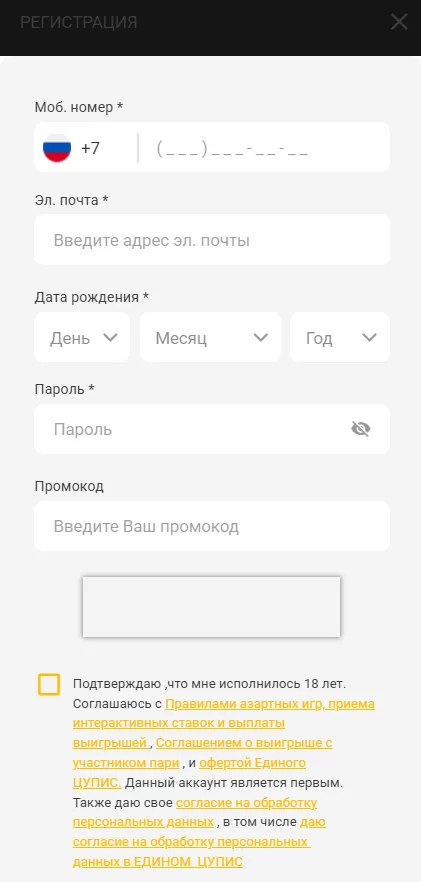 мелбет фрибет 1000