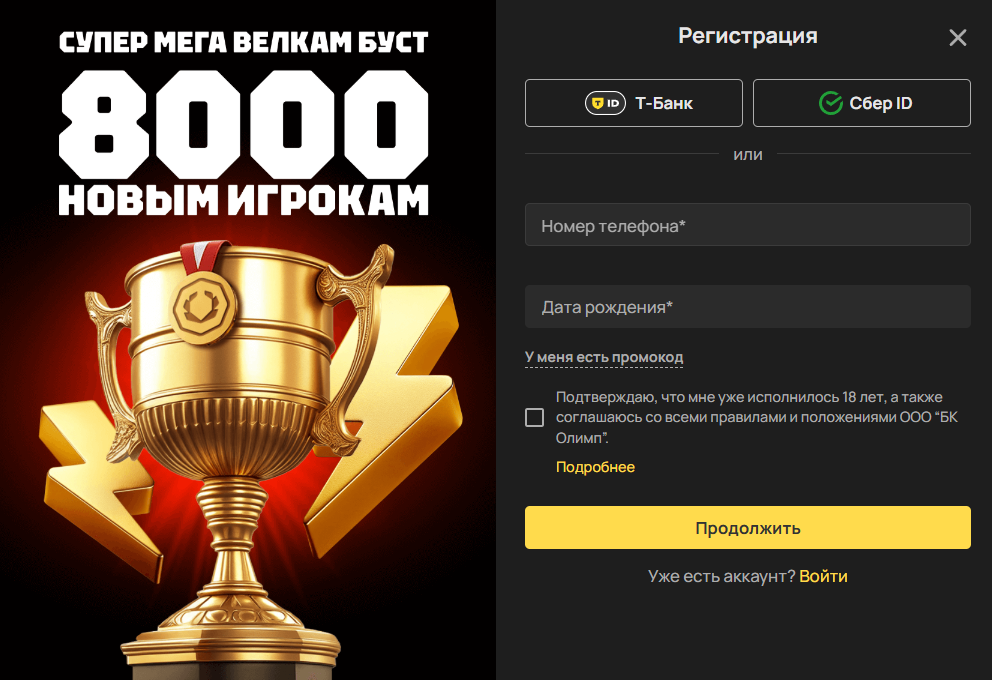 как вывести фрибет