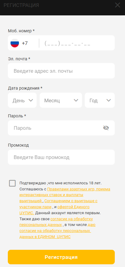 ставки на тотал больше melbet