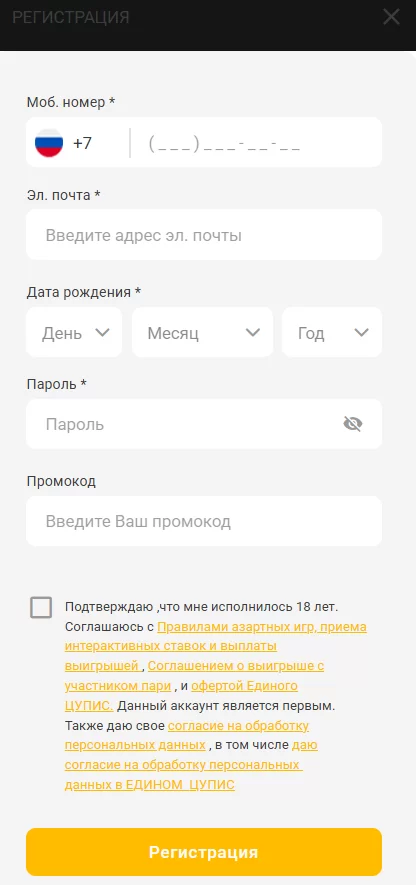 Страховка в melbet