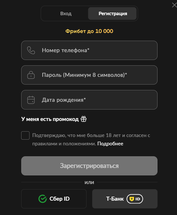 бет бум бонус