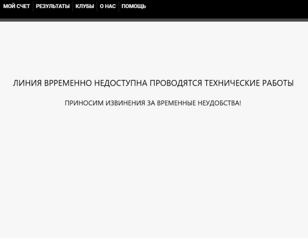 код ошибки 41 винлайн