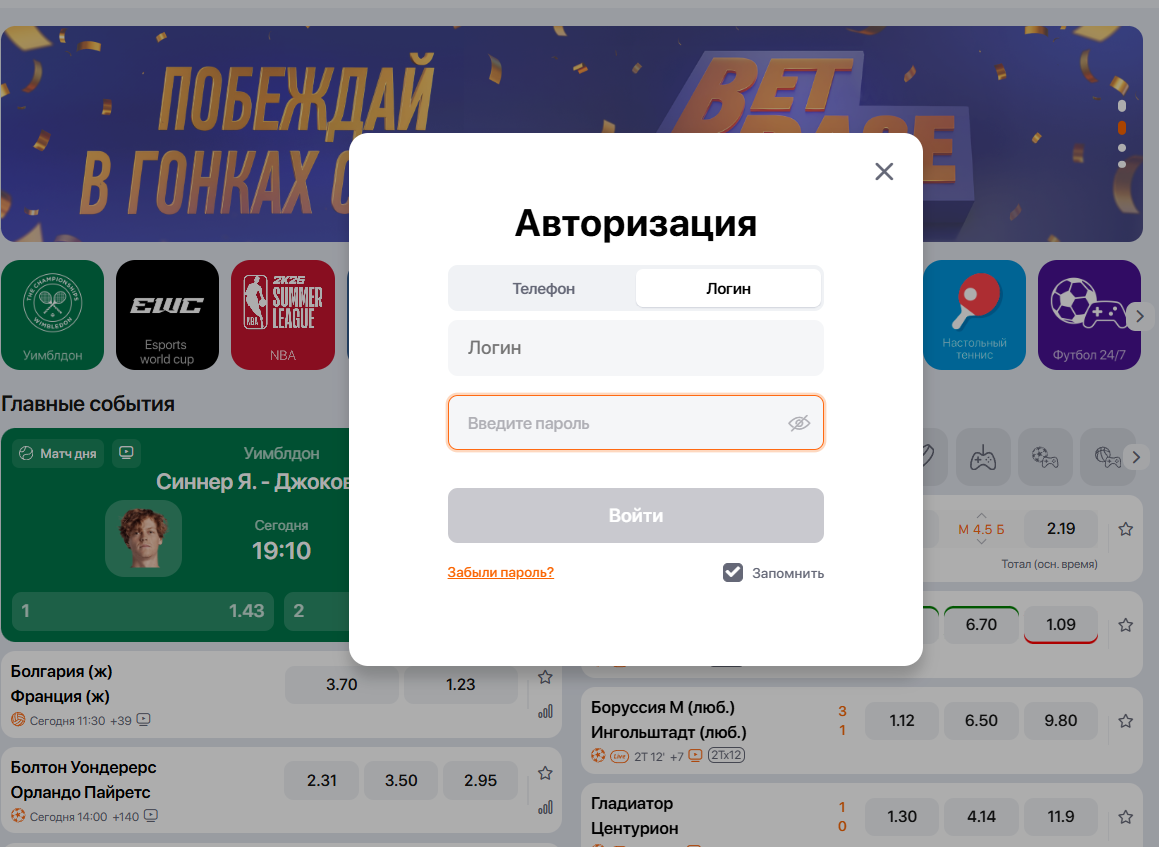код ошибки 4 винлайн