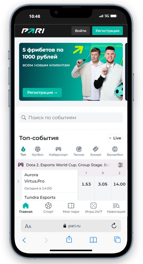 пари бонусы при регистрации