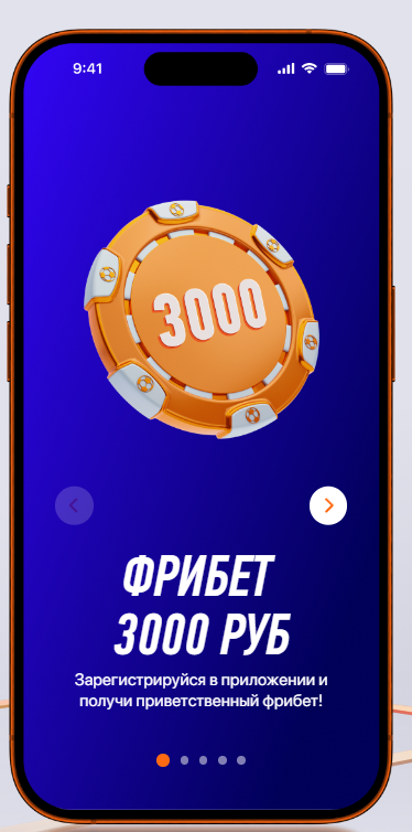 скачать винлайн