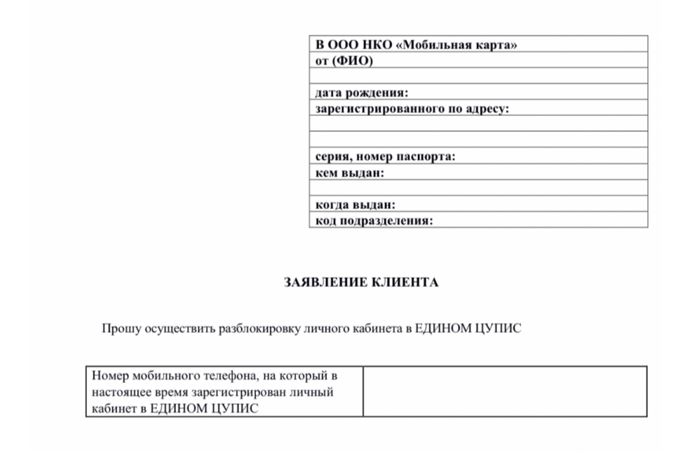 Ошибка винлайн 18