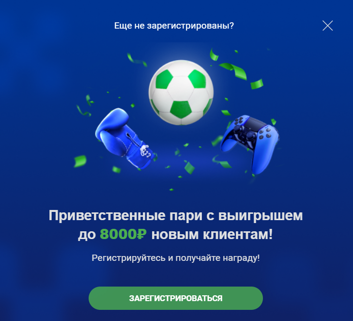балтбет 8000