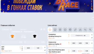 Код ошибки 41 при регистрации Винлайн