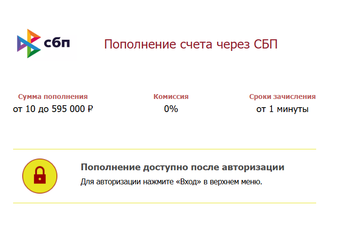 бонус тенниси