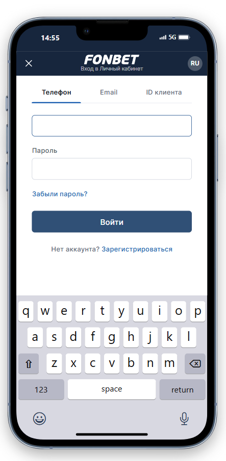 официальный сайт фонбет скачать