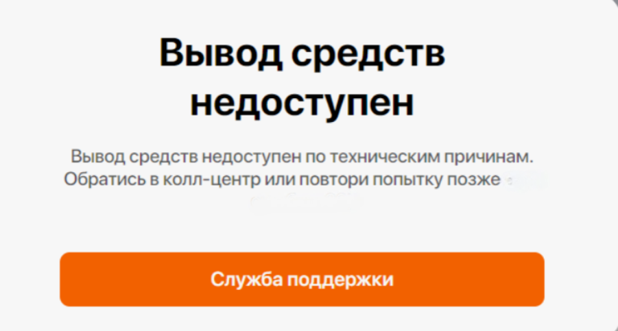 Код ошибки 18
