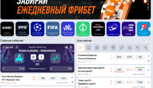 Как выводить фрибеты с Винлайна: полное руководство по выводу выигрыша