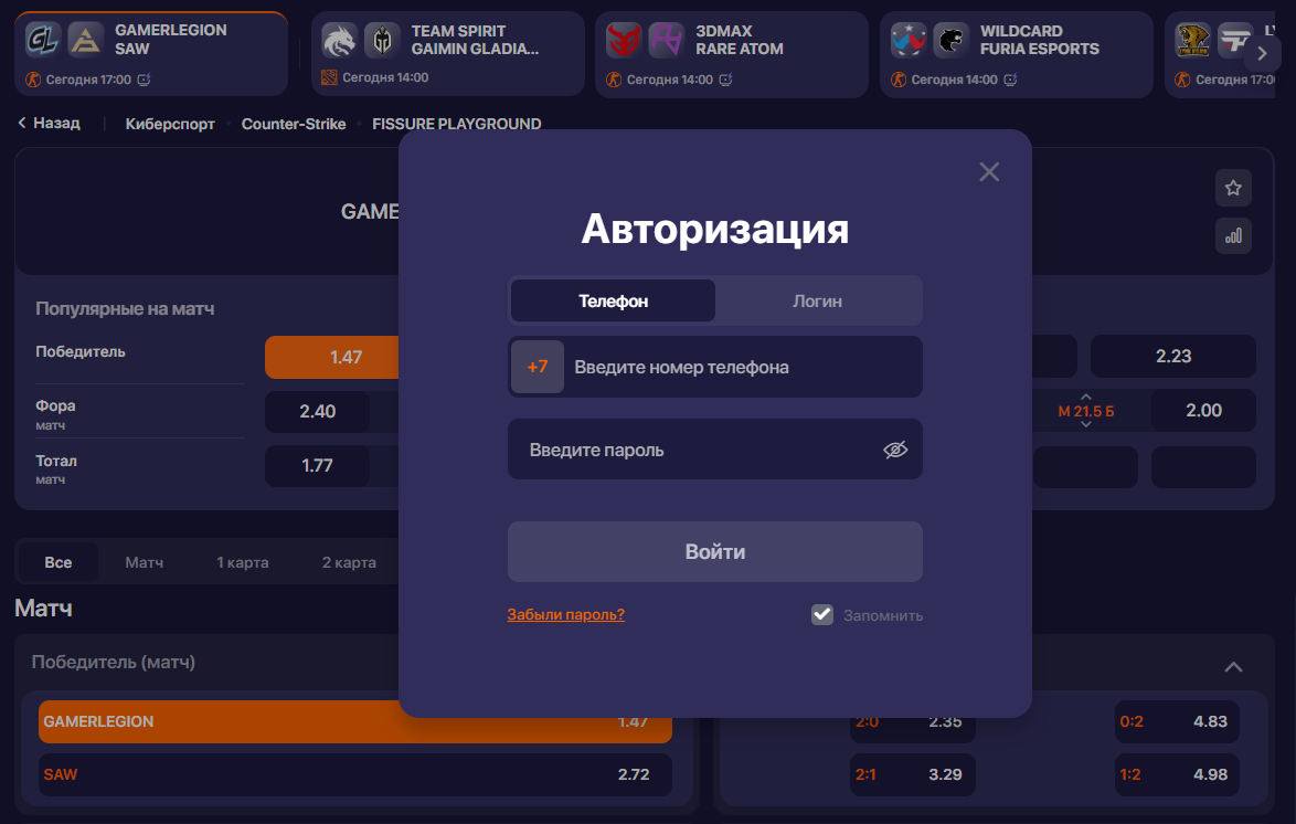 скачать винлайн апк