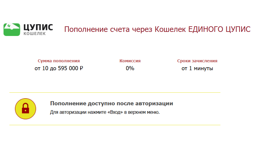 tennisi бонусы