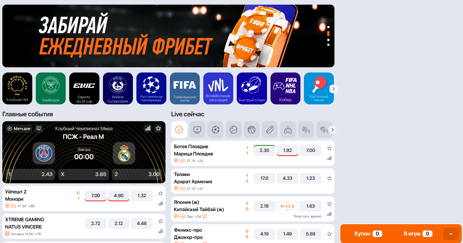 Ошибка 40
