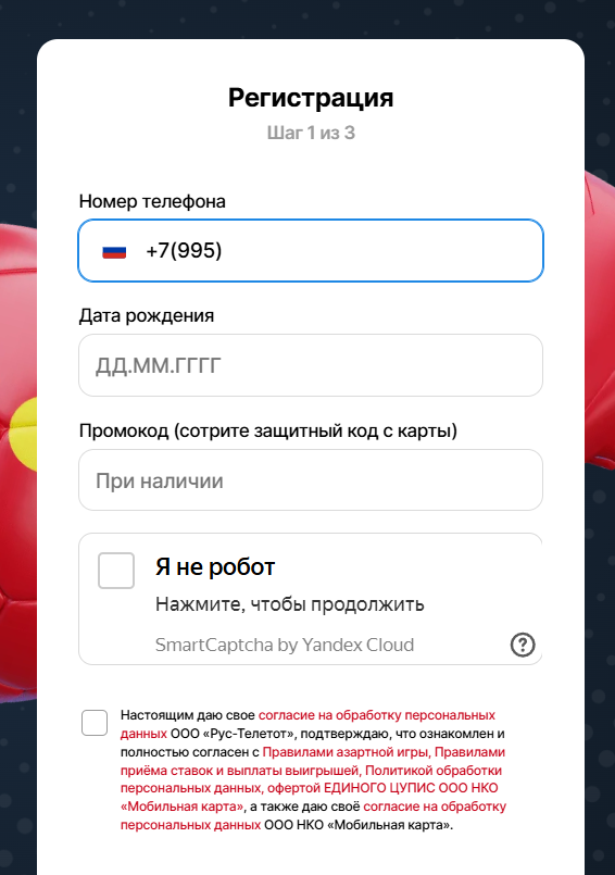 tennisi бонусы