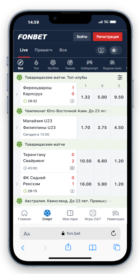 Трансляции 