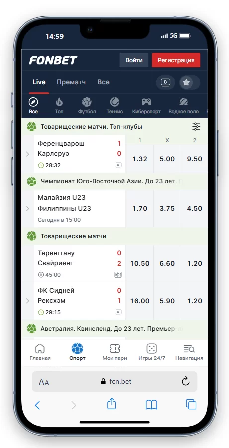 Трансляции 