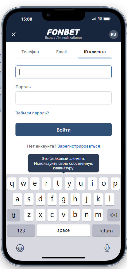 Вход в меню