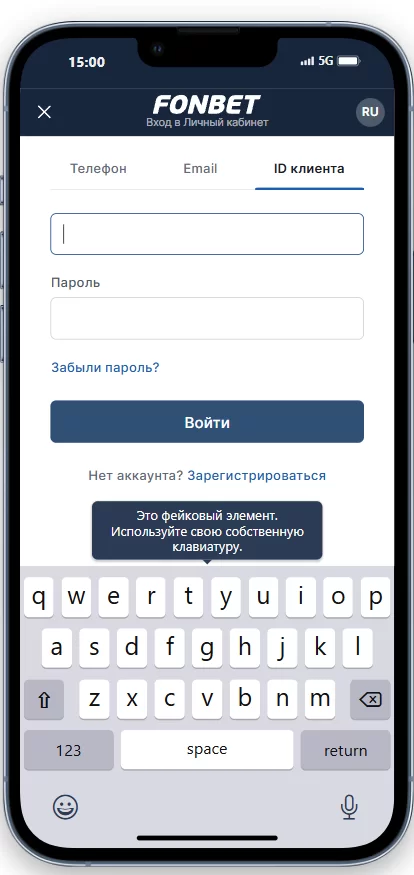 Вход в меню