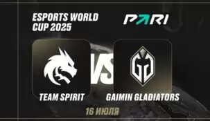 Team Spirit, по мнению БК PARI, выиграет у Gaimin Gladiators и выйдет в полуфинал EWC по Dota 2