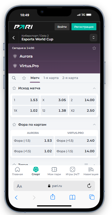 бонусы pari
