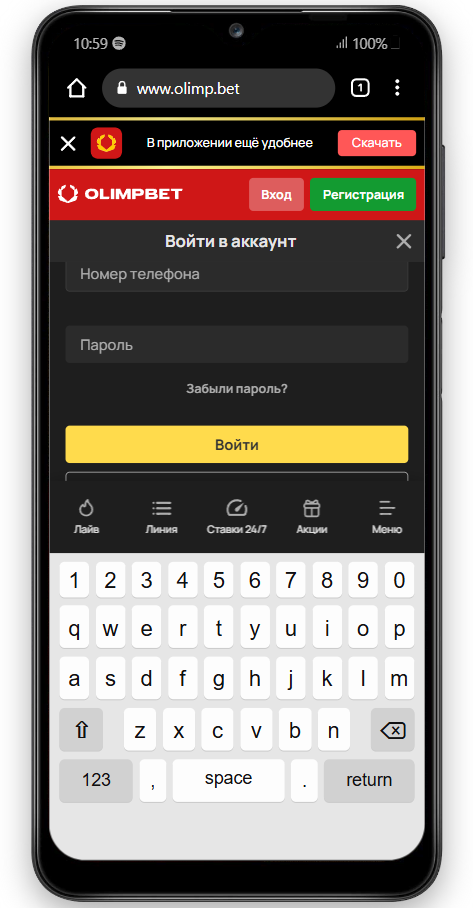 олимбет приложение андроид
