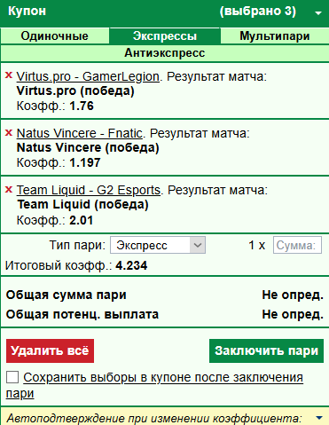 киберспорт марафонбет
