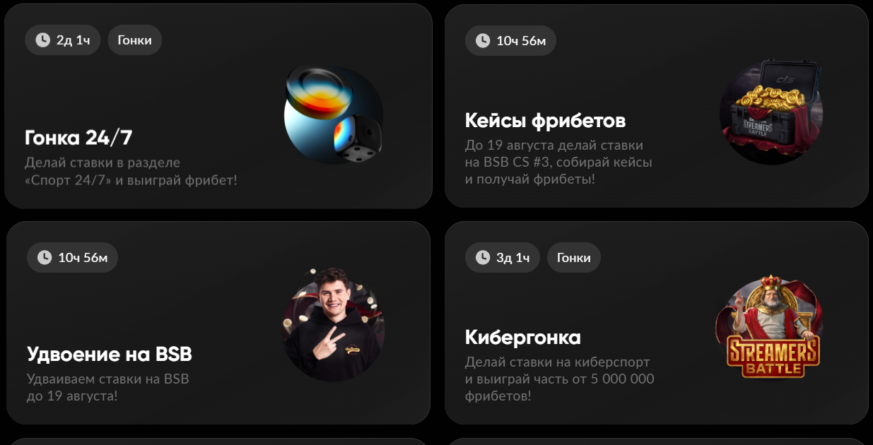 бетбум отзывы игроков