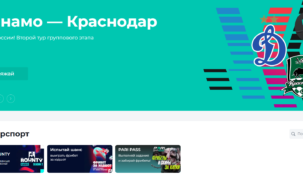 Фора в БК Pari: гид по ставкам с гандикапом