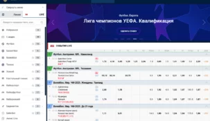 Ставки на киберспорт в БК Зенит: уникальная нулевая маржа и щедрые бонусы