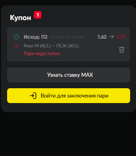live трансляции betboom
