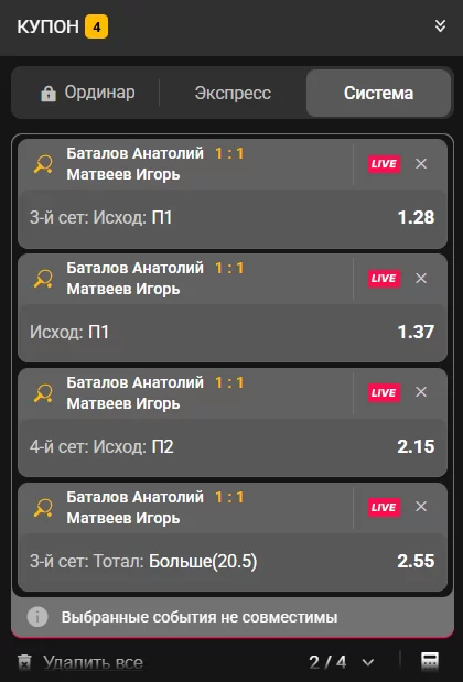 система мелбет