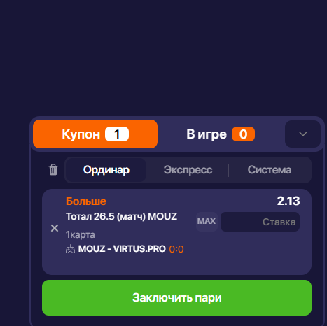 киберспорт в winline