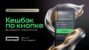 БК «Лига Ставок» проапргейдила свою программу лояльности