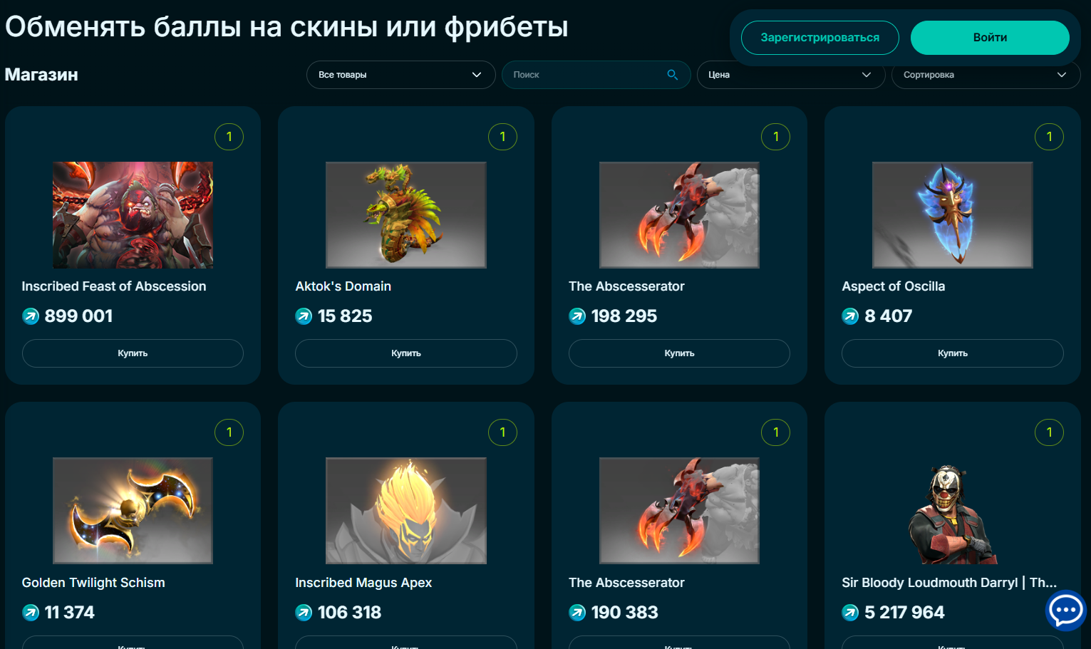 пари пасс кс го